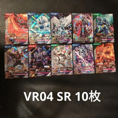 ガンバレジェンズ バーサスロード4弾 VR04 SR 10枚セット