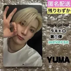 【新品】 &TEAM MoM ラキドロ 第1弾 weverse YUMA