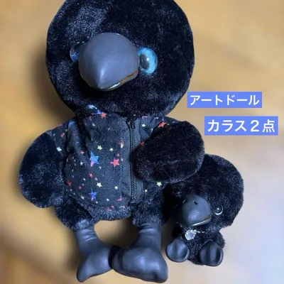 アートドール ぬいぐるみ 2点セット 星柄衣装