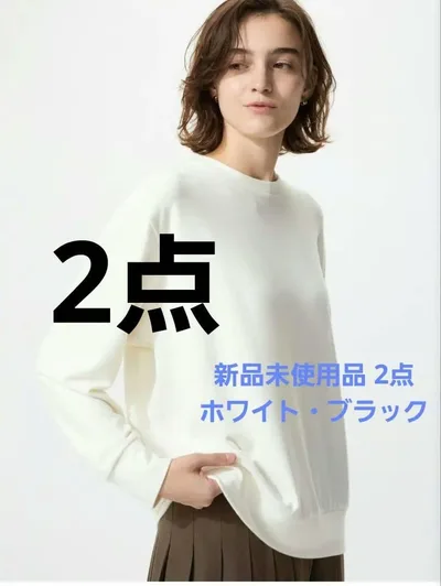 【新品未使用】UNIQLO ユニクロ ソフトニットフリース クルーネックT 2点