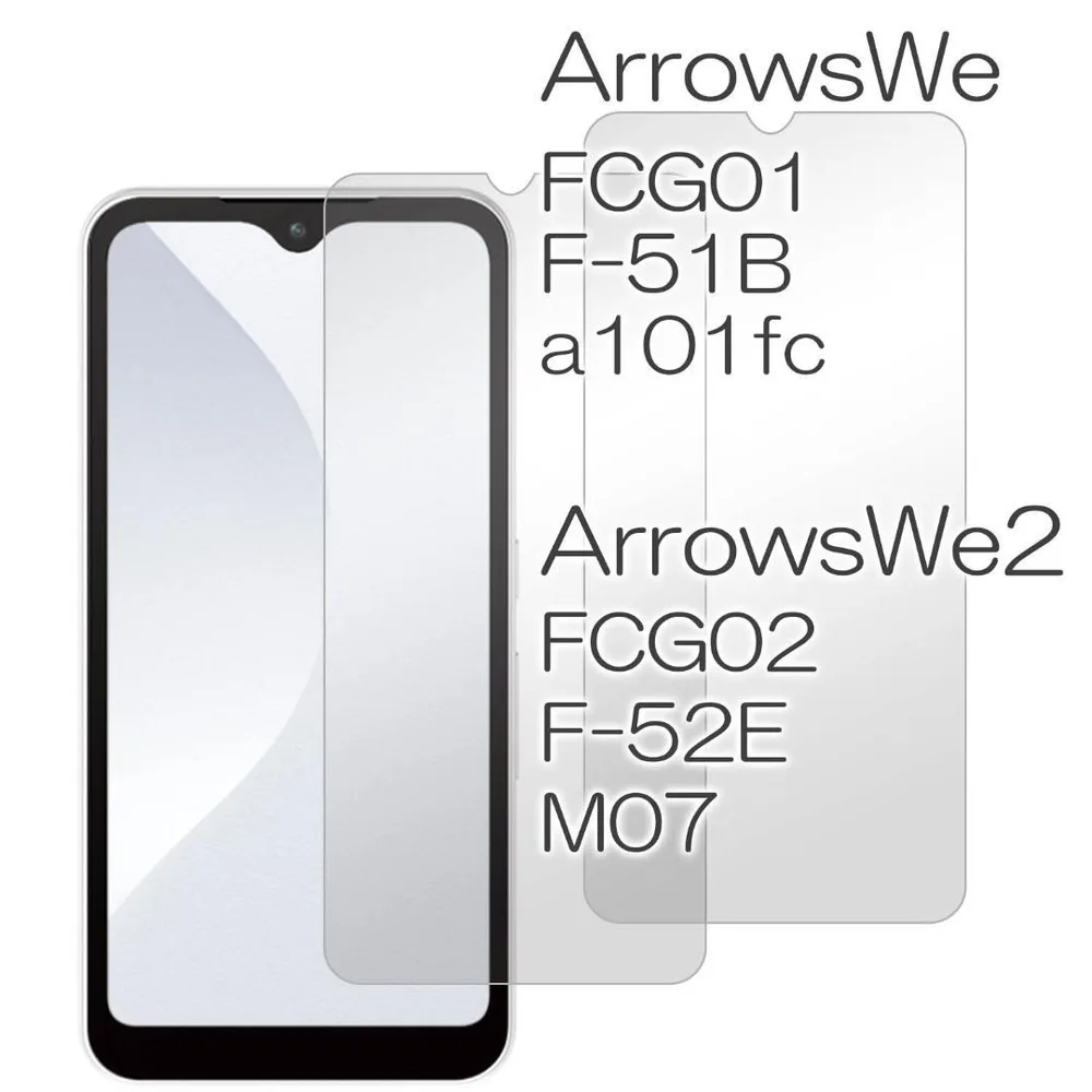 ArrowsWe2 ガラスフィルム 2枚 F52E FCG02 液晶保護