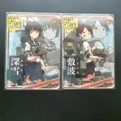 艦これアーケード 深雪 敷波 クリスマス仕様 ホロ 中波