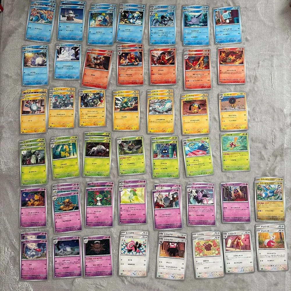 ポケモンカード まとめ売り 50枚以上