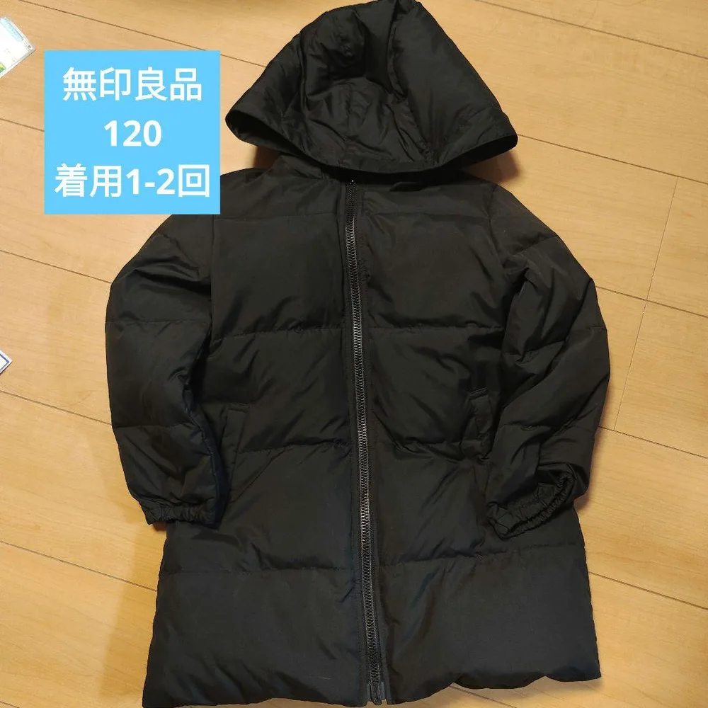 無印良品 キッズ ダウンコート ブラック 120cm
