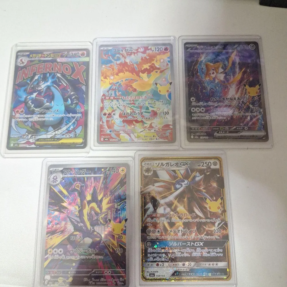 ポケモンカード sar ar ma まとめ売り 5枚セット