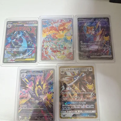 ポケモンカード sar ar ma まとめ売り 5枚セット