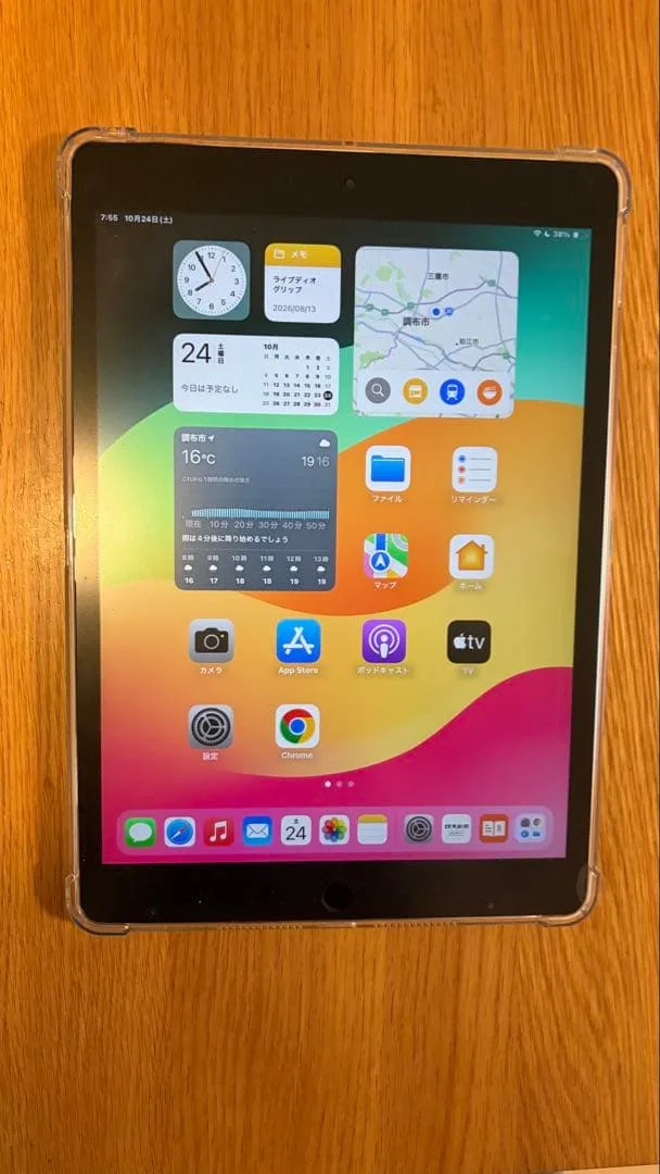 【美品】Apple iPad 第7世代 32GB セルラーモデル スペースグレー