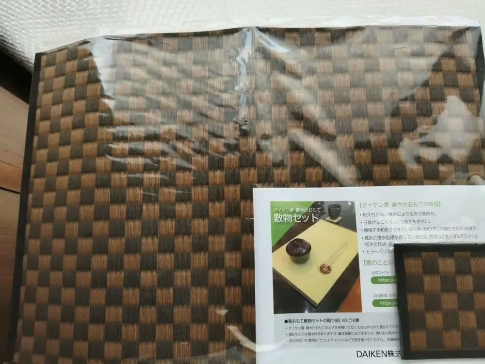 未使用DAIKEN 健やかおもて 敷物セット 市松模様
