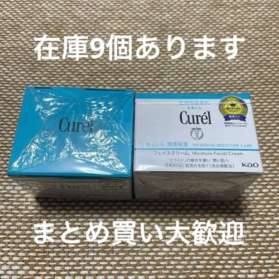 Curél キュレル 潤浸保湿 フェイスクリーム 40g