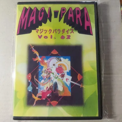 ดีวีดี Conjuring Magic Paradise MAGI-PARA Vol.62