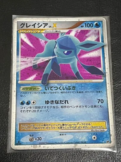 グレイシア LV.X ポケモンカード