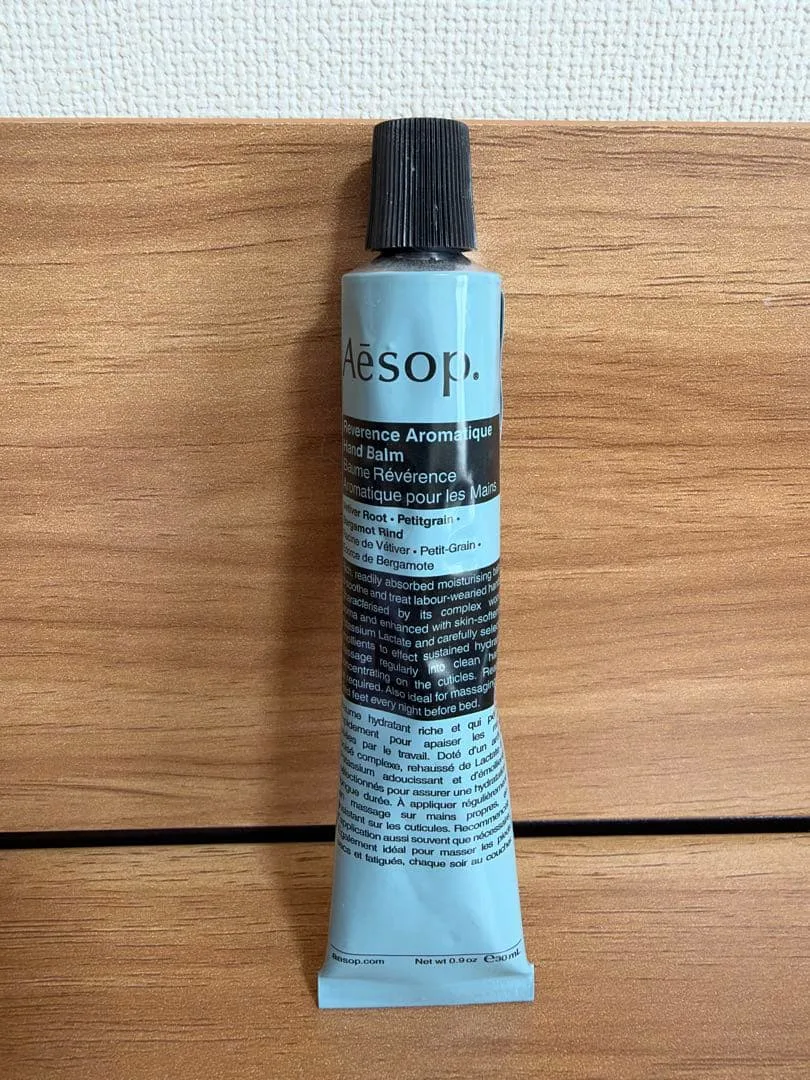 Aesop レバレンス ハンドバーム 30ml