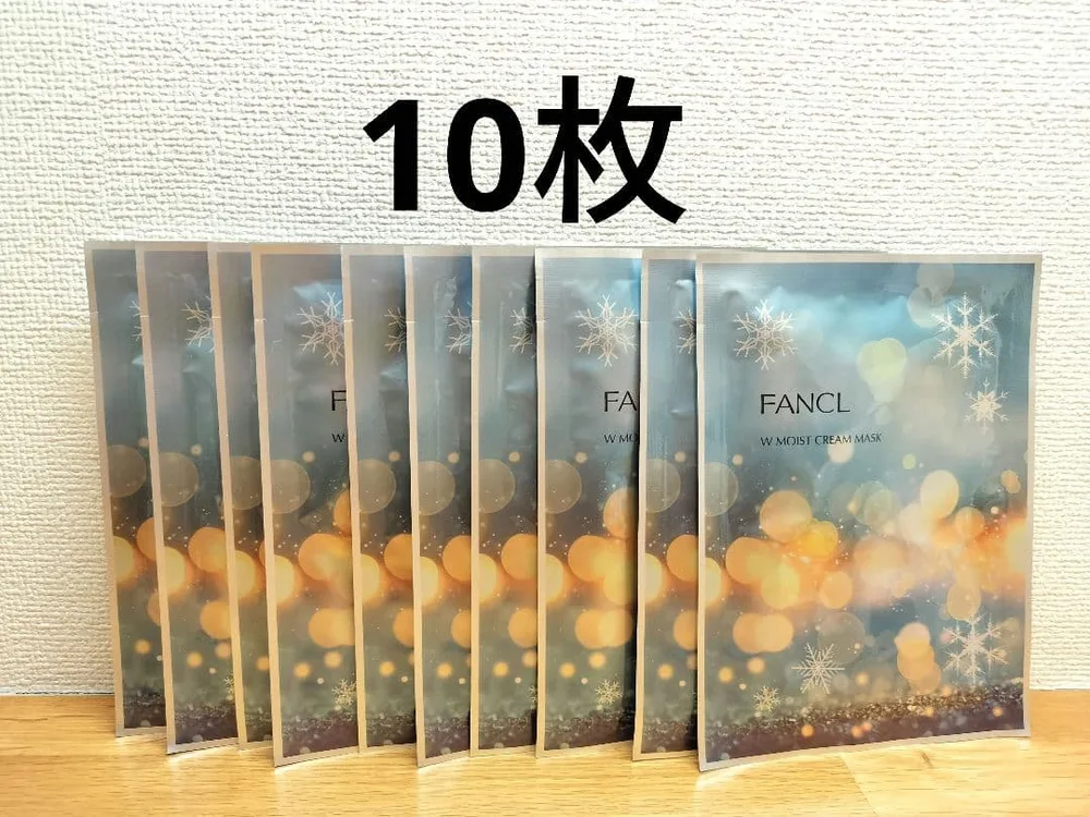 【10枚】FANCL ファンケル Wモイストクリームマスク