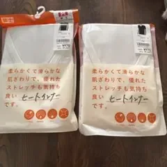 ヒートインナー ホワイト 2枚セット