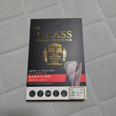 Galaxy A55 5G 画面保護強化ガラスフィルム 1枚