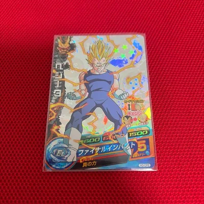 スーパードラゴンボールヒーローズ ベジータ H3-CP8