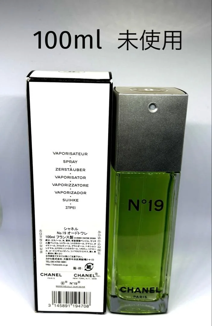シャネル No.19 100ml 未使用