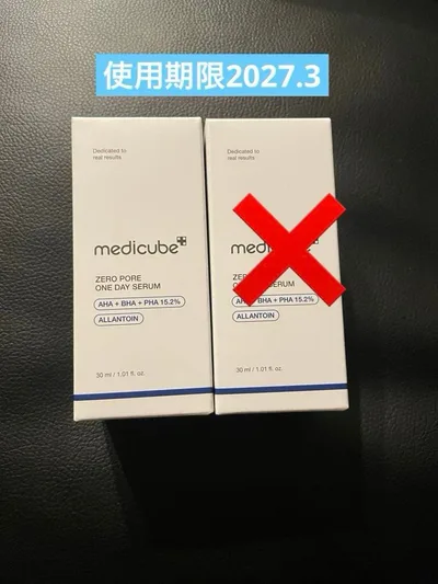 メディキューブ ゼロ毛穴1dayセラム 美容液