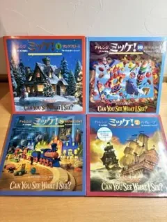 チャレンジミッケ! まほうとふしぎのくに おもちゃとっきゅう パイレーツ サンタ