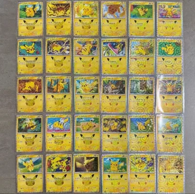 ポケモンカードゲーム 30周年ピカチュウ 30枚セット