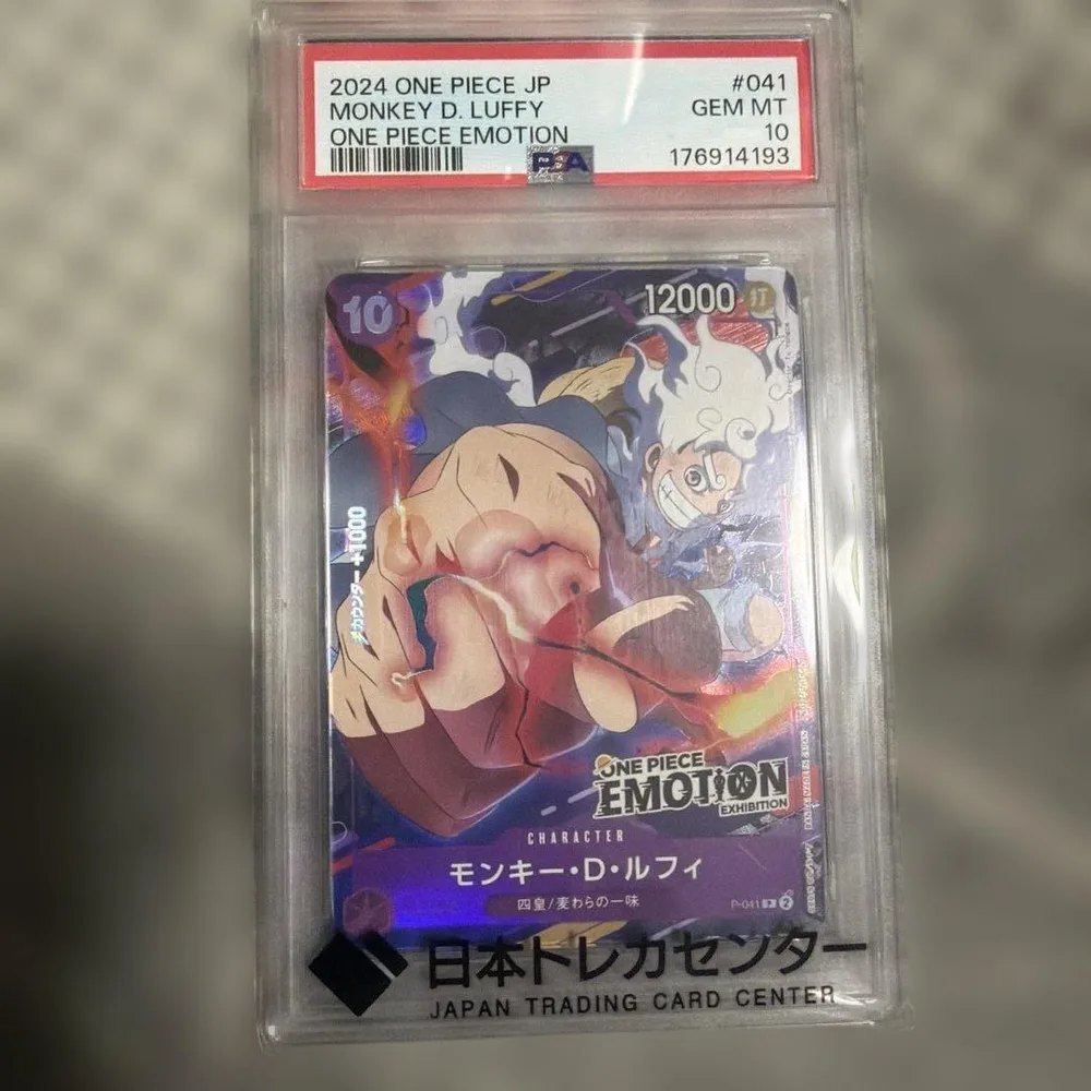モンキー・D・ルフィ PSA10 ワンピースカード P-041 EMOTION