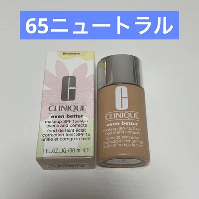 クリニーク イーブンベター メークアップ 15 65 ニュートラル