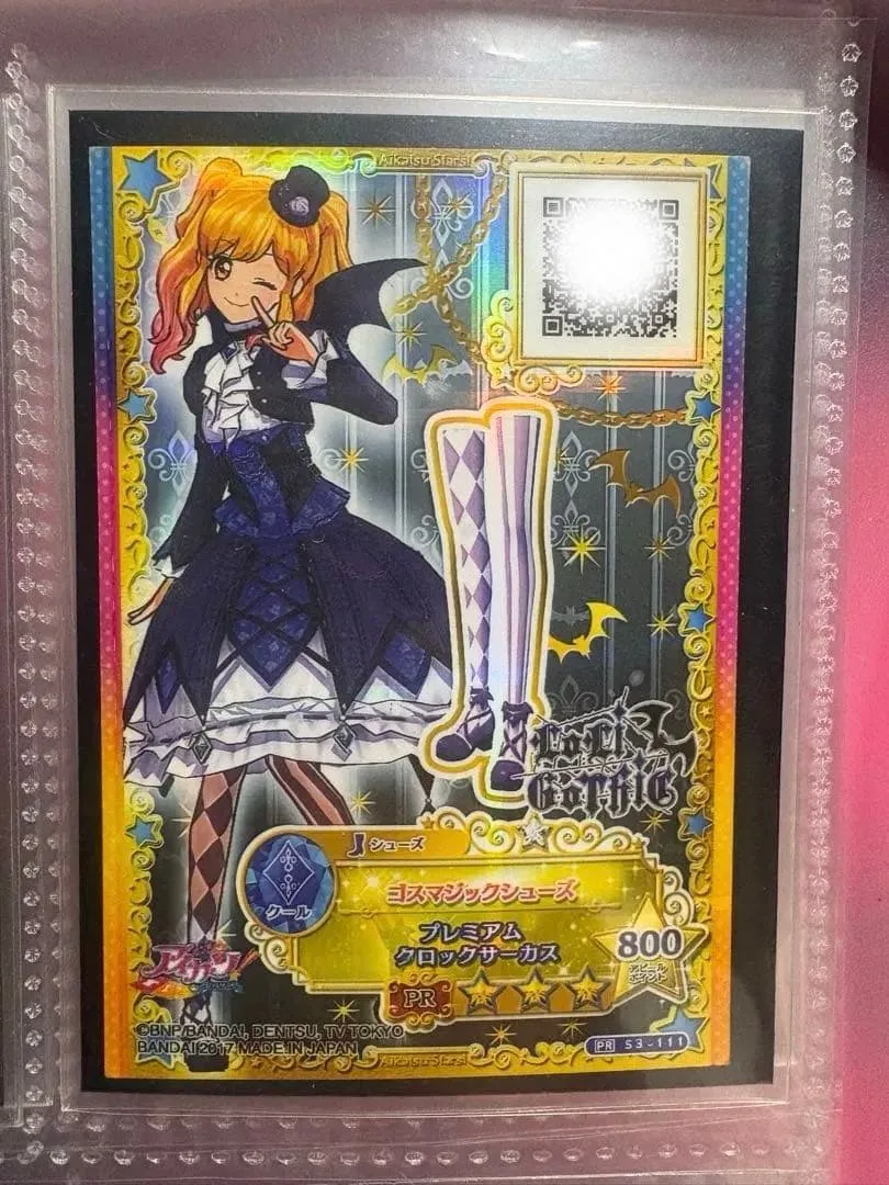 アイカツカード ゴスマジックシューズ 虹野ゆめ キャラ違い
