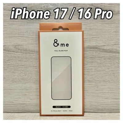【新品】エレコム iPhone 17 / 16 Pro ガラスフィルム①BS