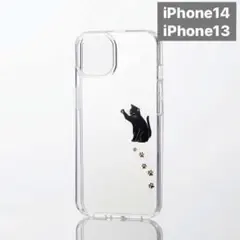 新品未開封 iPhone 13/iPhone14 ハイブリッド ケース A132