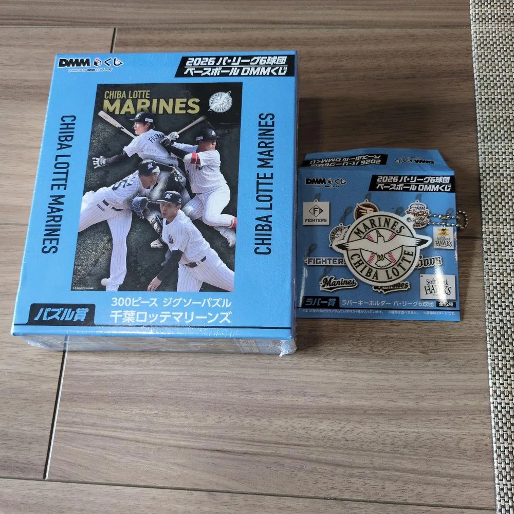 千葉ロッテマリーンズ パズル賞&ラバー賞 DMMくじ