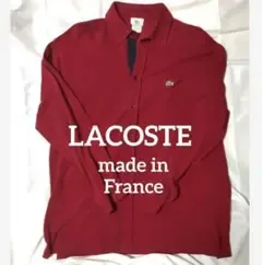 vintage LACOSTE ラコステ フランス製 長袖 ポロシャツ