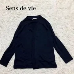 Sens de vie カーディガン 羽織り 大きいサイズ 前開き シンプル