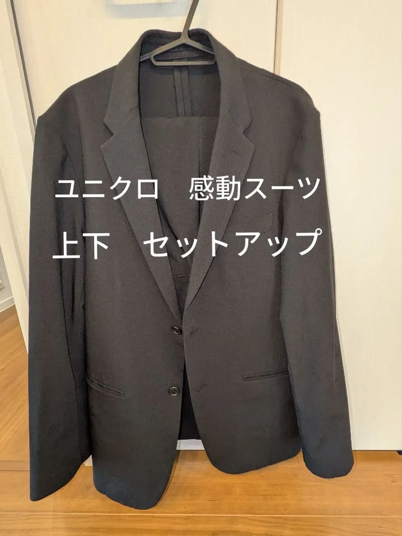 ユニクロ 感動ジャケット 感動パンツ セットアップ L ブラック