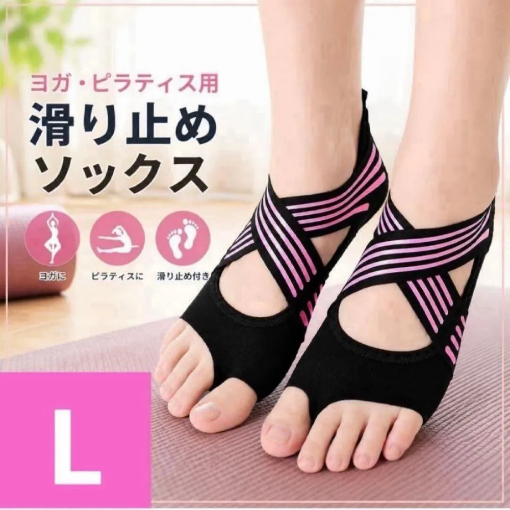 ピラティス 足指ソックス ヨガ フットカバー クロスバンド トレーニング