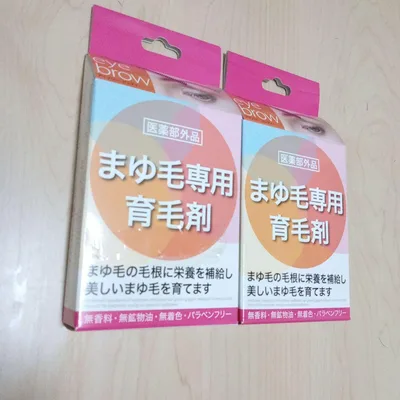 ハツモール アイブロー・ビューティー 6mL 2個セット