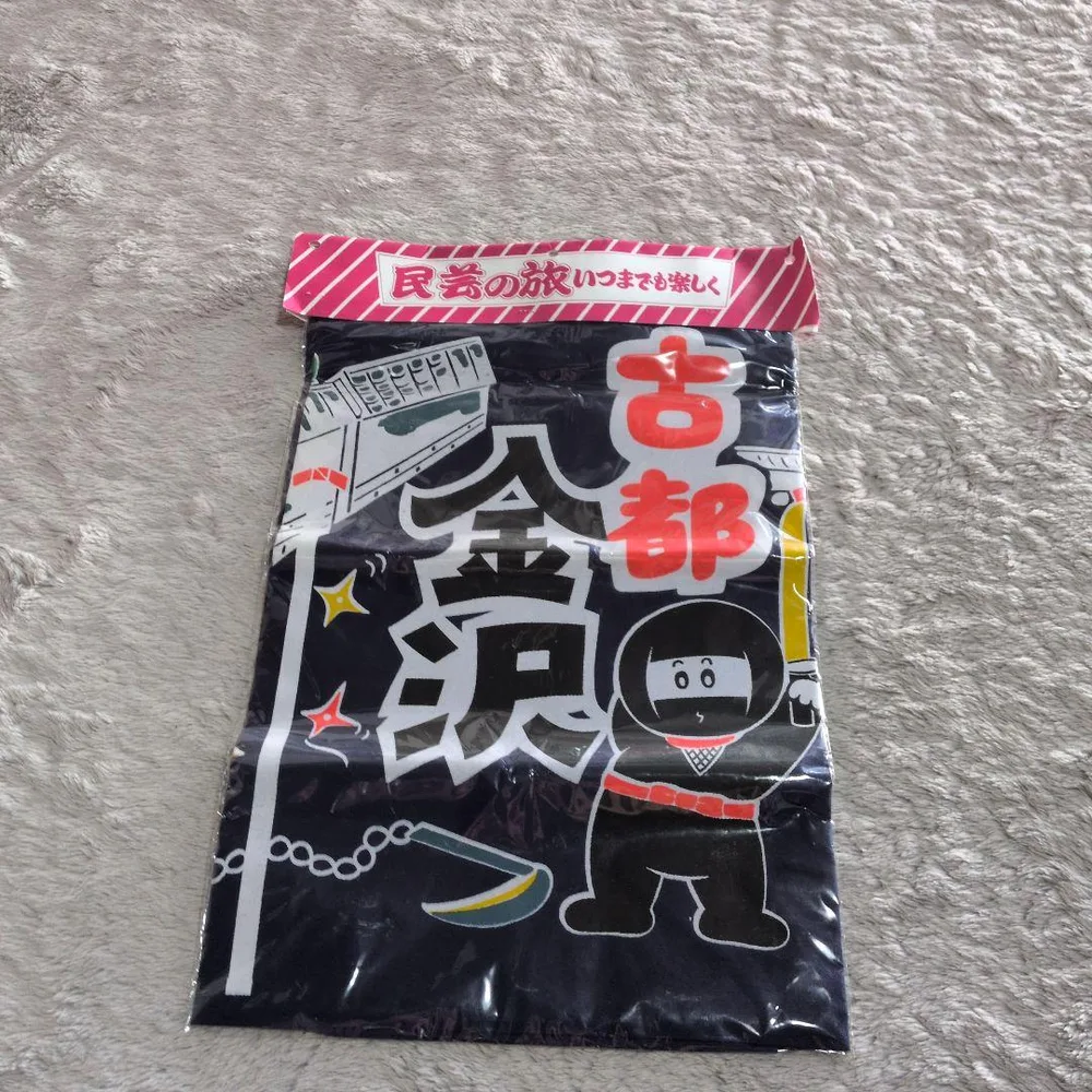 暖簾 金沢 民芸 お土産