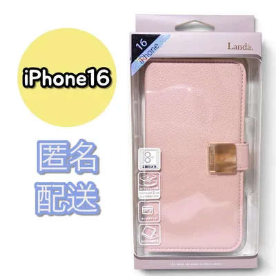 ✨iPhone 16 手帳型 スマホケース かわいい 仕事 ピンク ✨
