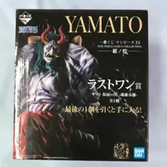 開封品 一番くじ ワンピース 覇ノ煌 ラストワン賞 ヤマト 仮面 魂豪示像