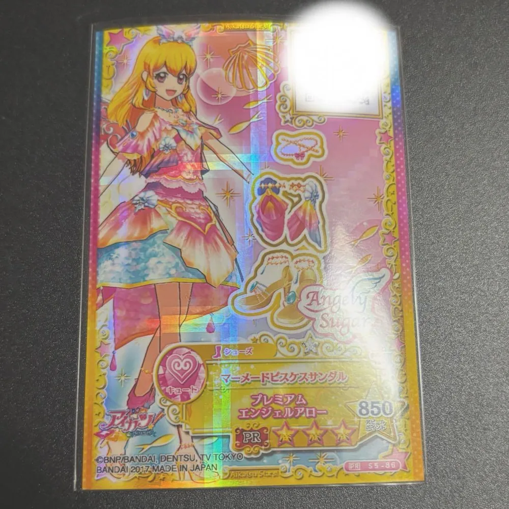 アイカツスターズ マーメードピスケスサンダル