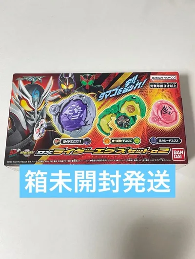 仮面ライダーマイス DXライダーエグズセット02
