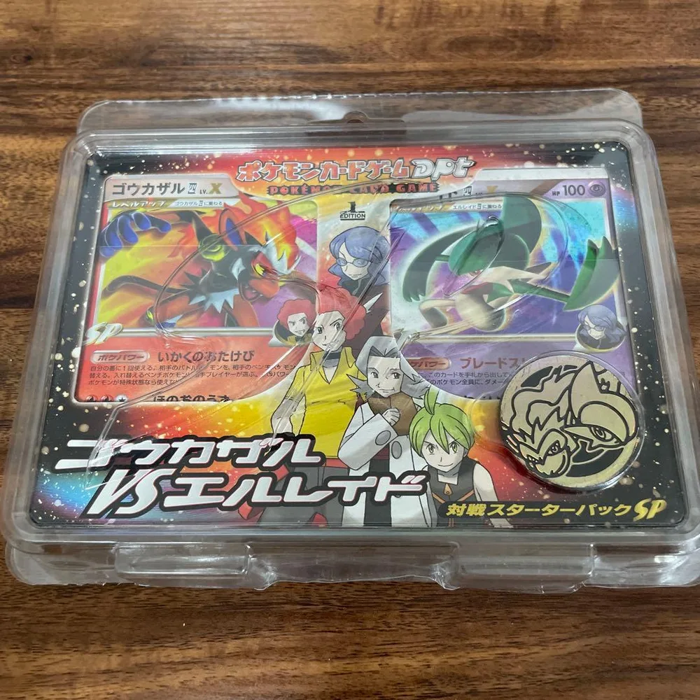 ポケモンカードゲーム ゴウカザルvsエルレイド