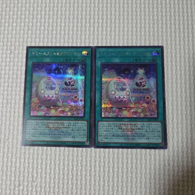 遊戯王 ヤミーズメント★アクロッキー シークレット ロゴ 2枚