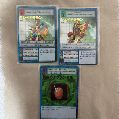 旧デジモンカード フレイドラモン シェイドラモン 勇気のデジメンタルセット