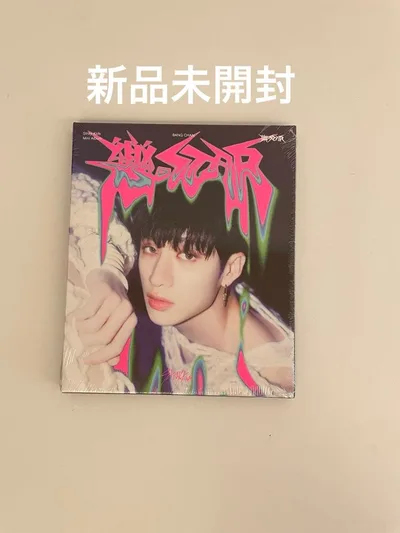 Stray Kids スキズ 樂STAR POSTCARD バンチャン 未開封
