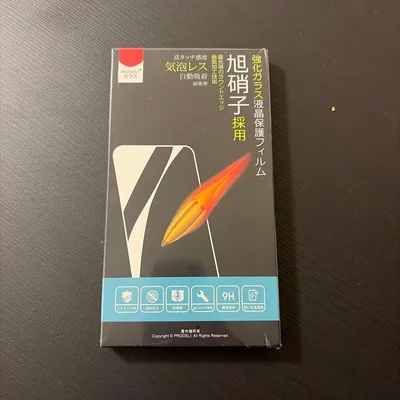 PRODELI iPhone 14 Pro 強化ガラス液晶保護フィルム