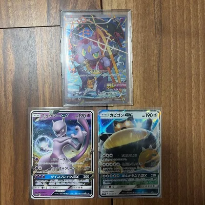 ポケモンカード 映画プロモフーパ ミュウツーGX カビゴンGX 3枚セット
