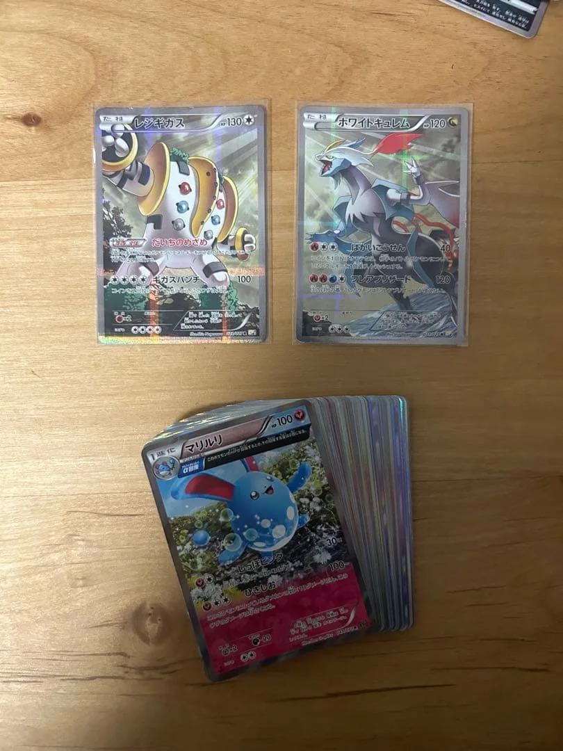 レジギガス ホワイトキュレム キラカードセット