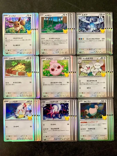 ポケモンカード 30th タイプ別 まとめ売り 無色タイプ
