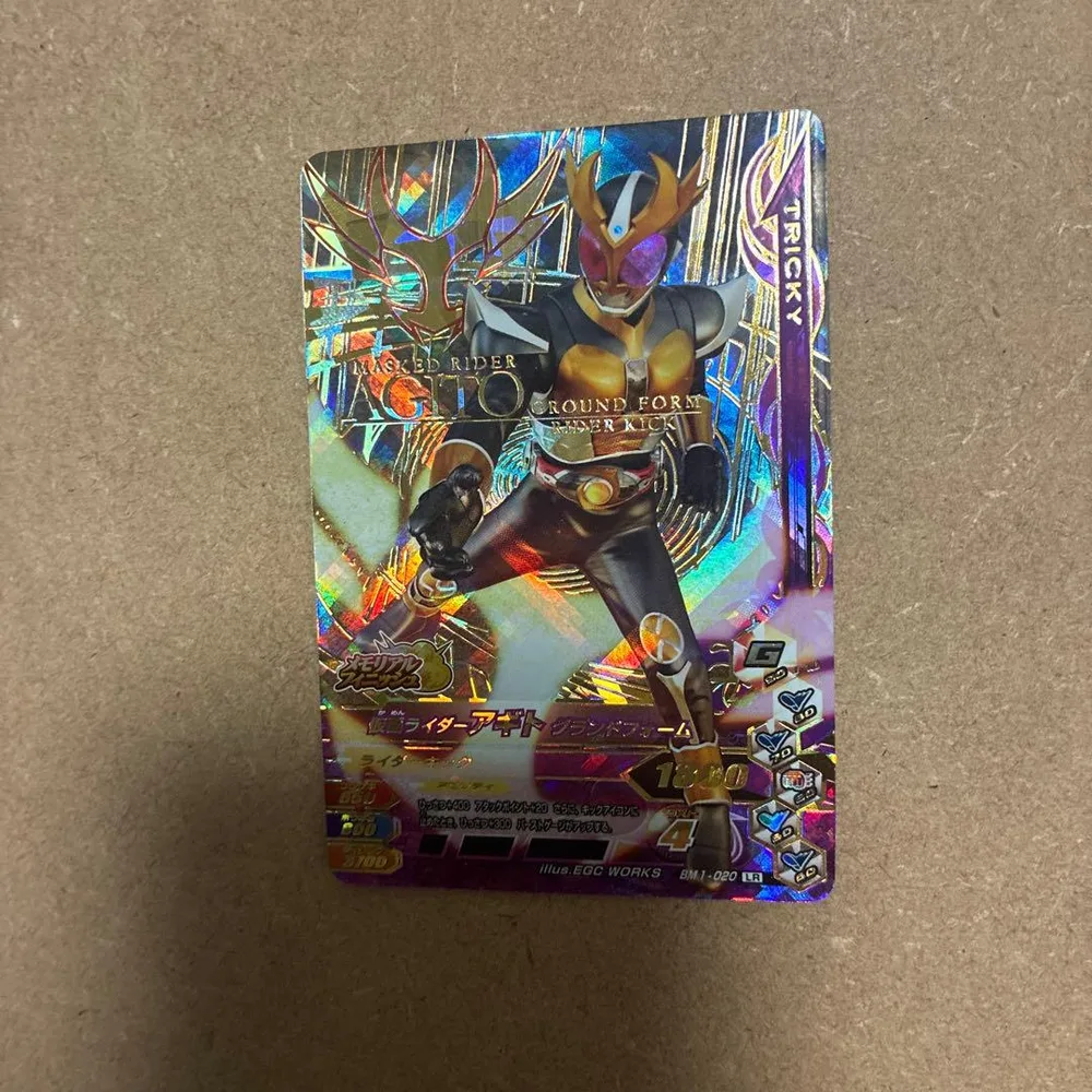 仮面ライダーアギト BM1-020 LR【ガンバライジング 仮面ライダーバトル】