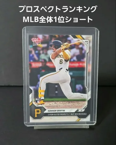 topps now Konnor Griffin グリフィン RC デビュー